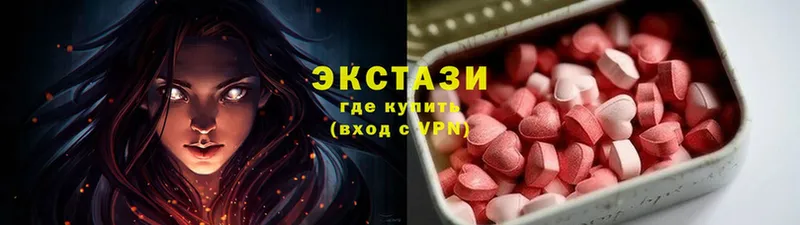 закладки  KRAKEN ссылка  ЭКСТАЗИ 99%  Боровск 